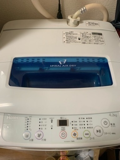 ★洗濯機★条件次第では無料可