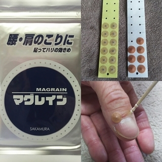 東洋医学でセルフケア教室 [出ているツボを使って自己養生！]の画像