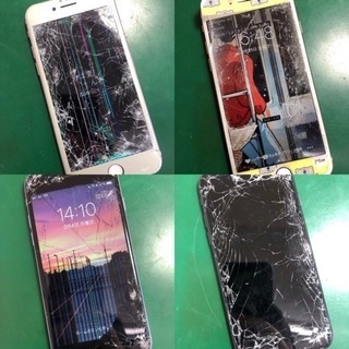 iPhone修理大幅値下げ