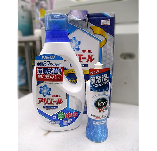 札幌 新品【P＆G アリエールホームセット②×10セット】消臭・防臭・抗菌 イオンパワージェル 除菌ジョイコンパクト PGCA-AX×10セット サイエンスプラス 贈答 内祝い ギフト 出産祝い 引出物 結婚祝い お返し ご挨拶 快気祝い 満中陰志 洗濯用＆食器洗い用洗剤 本郷通店