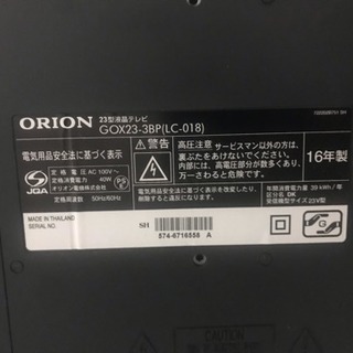 ORION 23型 液晶テレビ GOX23-3BG 16年製 美品の画像