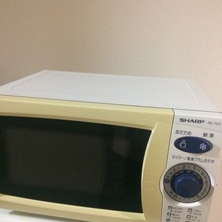 電子レンジ お譲りします！