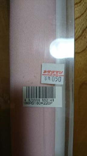 ☆ロールカーテン☆