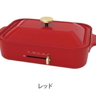 完全新品未開封！ 可愛い、ブルーノ BRUNO コンパクトホット...