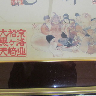 【額縁付き】京都の　七福神巡り御朱印色紙　の画像