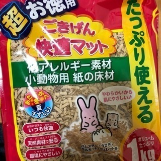 ハムスター用品詰め合わせ 値下げしました！の画像