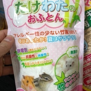 ハムスター用品詰め合わせ 値下げしました！の画像