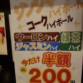渋谷　2/9 - 渋谷区