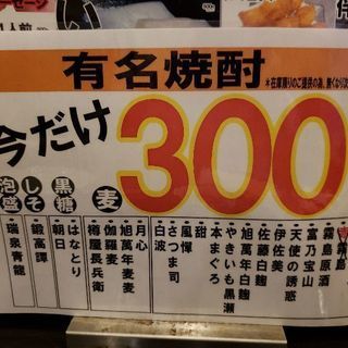 渋谷　2/9 - 友達