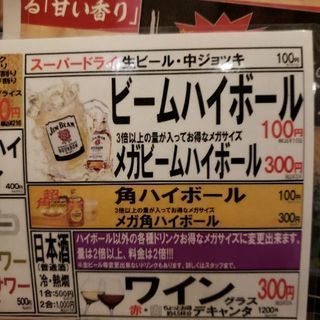 渋谷　2/9