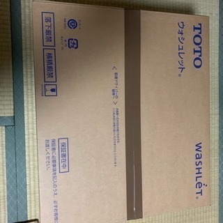 TOTO ウォシュレット TCF2212E ホワイト 新品