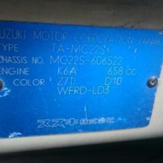 《引取解体処分済》SUZUKI(ｽｽﾞｷ)ﾜｺﾞﾝR ﾀｰﾎﾞ現状渡しの画像