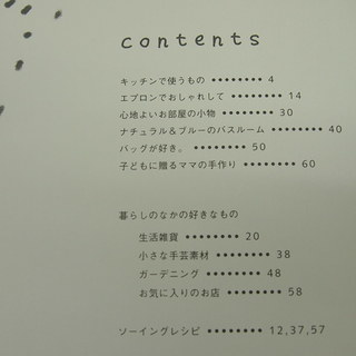 毛糸購入されたら、無料で差し上げます！ハンドメイド　ベビーニットの本　＆　ソーイングレシピ　２冊の画像