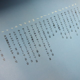 毛糸購入されたら、無料で差し上げます！ハンドメイド　ベビーニットの本　＆　ソーイングレシピ　２冊の画像