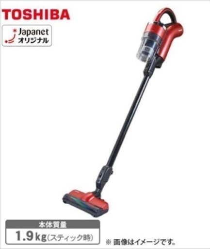 【取り引き決定】東芝 コードレス 掃除機