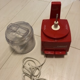 クイジナート ミニフードプロセッサー