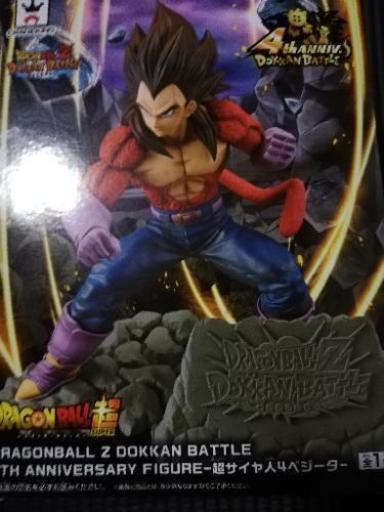 値下げ！ドラゴンボール超　超サイヤ人4ベジータ