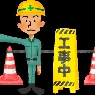 【現場は90%以上が練馬区内】交通整理のお仕事です。日払い可能。経験者・未経験・シニア・女性大歓迎☆の画像
