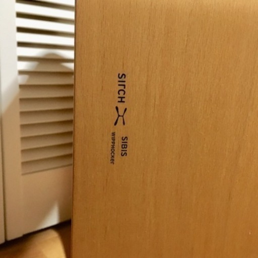 値下❗️ ドイツ製 Sirch Sibi SIBIS WIPPHOCKER