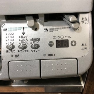 Rinnai 二口ガスコンロ ハオS630VCTSの画像