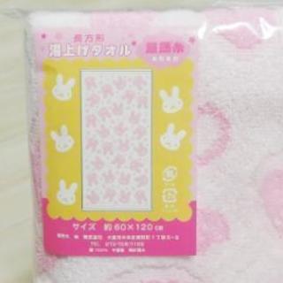 湯上がりタオル２枚セット ベビーバスタオル オーガニック コットン 西松屋の画像