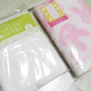 湯上がりタオル２枚セット ベビーバスタオル オーガニック コット...