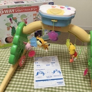 くまのプーさん 6WAYジムにへんしんメリー
