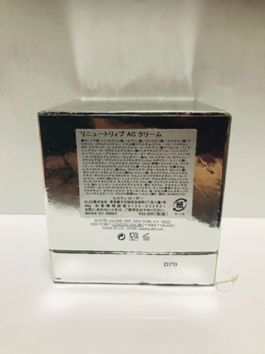 値下げ エスティーローダー リニュートリィブ ACクリーム