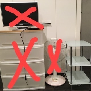 1つ1000円で譲ります！！
