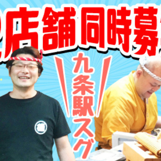 店の自慢は[店長の優しさ]と[スタッフ間の仲の良さ]