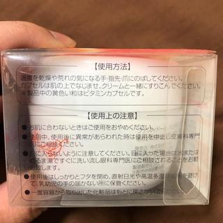 【未使用】ハンド&ネイルクリーム ピンクグレープフルーツの画像