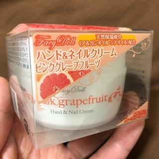【未使用】ハンド&ネイルクリーム ピンクグレープフルーツ