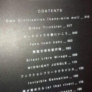 値下げ！UNISON SQUARE GARDEN ユニオン スクエア ガーデン 「MODE MOOD MODE」 バンドスコアの画像