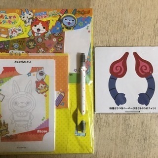 新品☆ 妖怪ウォッチ レターセット&ペーパークラフト