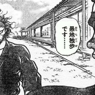 蒼天聖戦 魔科学研究所を聞いてみたらかっこよかった。
