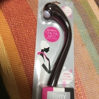 toffy ハンディリラクゼーション