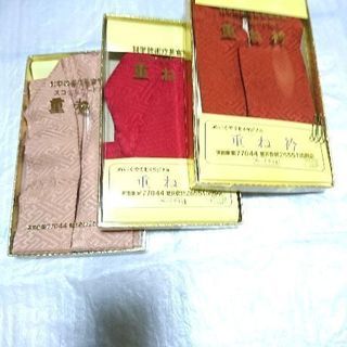 和装着物用重ね衿/京都舞子さん御用達の重ね衿セット/他サイトで売...