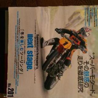 Clubman   クラブマン   
