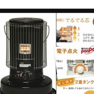 再値下げ2018年新品 ks-67H 黒 引取り値引有り