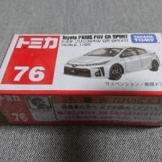 代引き発送OK✨トミカ トヨタプリウス PHV GR SPORT