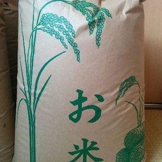 特別栽培米　山形県産はえぬき(一等米)　30kg 8500円(税込)