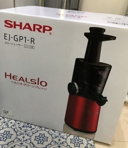 自宅でコールドプレスジュース✨ヘルシオ スロージューサー