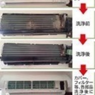 エアコンクリーニング1台12,000円にて承ります♪※各種…