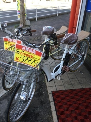 福岡 早良区 原 未使用 【在庫】24インチアイボリーのみ  21TECHNOLOGY 24インチ 26インチ 電動アシスト自転車 電動自転車