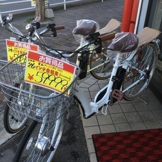 福岡 早良区 原 未使用 【在庫】24インチアイボリーのみ  21TECHNOLOGY 24インチ 26インチ 電動アシスト自転車 電動自転車