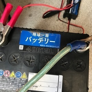 カーバッテリー
