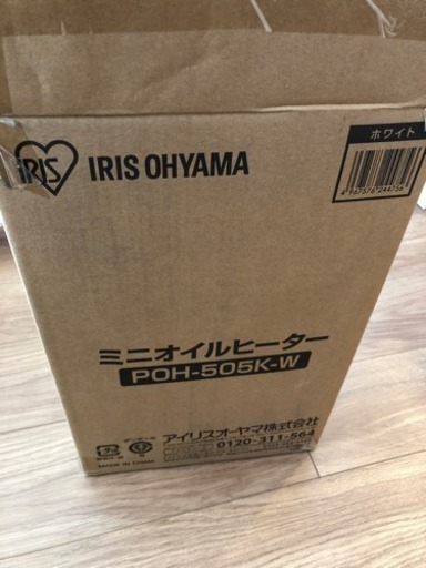 ミニオイルヒーター