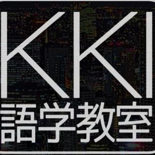 格安錦糸町、中国語、韓国語　無料体験