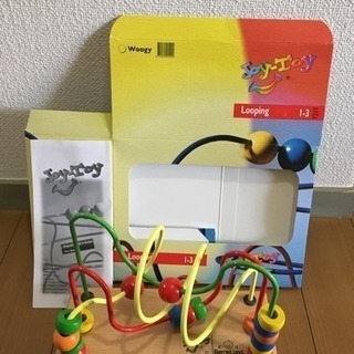 ボーネルンド ＬＯＯＰＩＮＧ