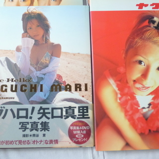 ☆矢口真里、辻希美の写真集４冊。の画像